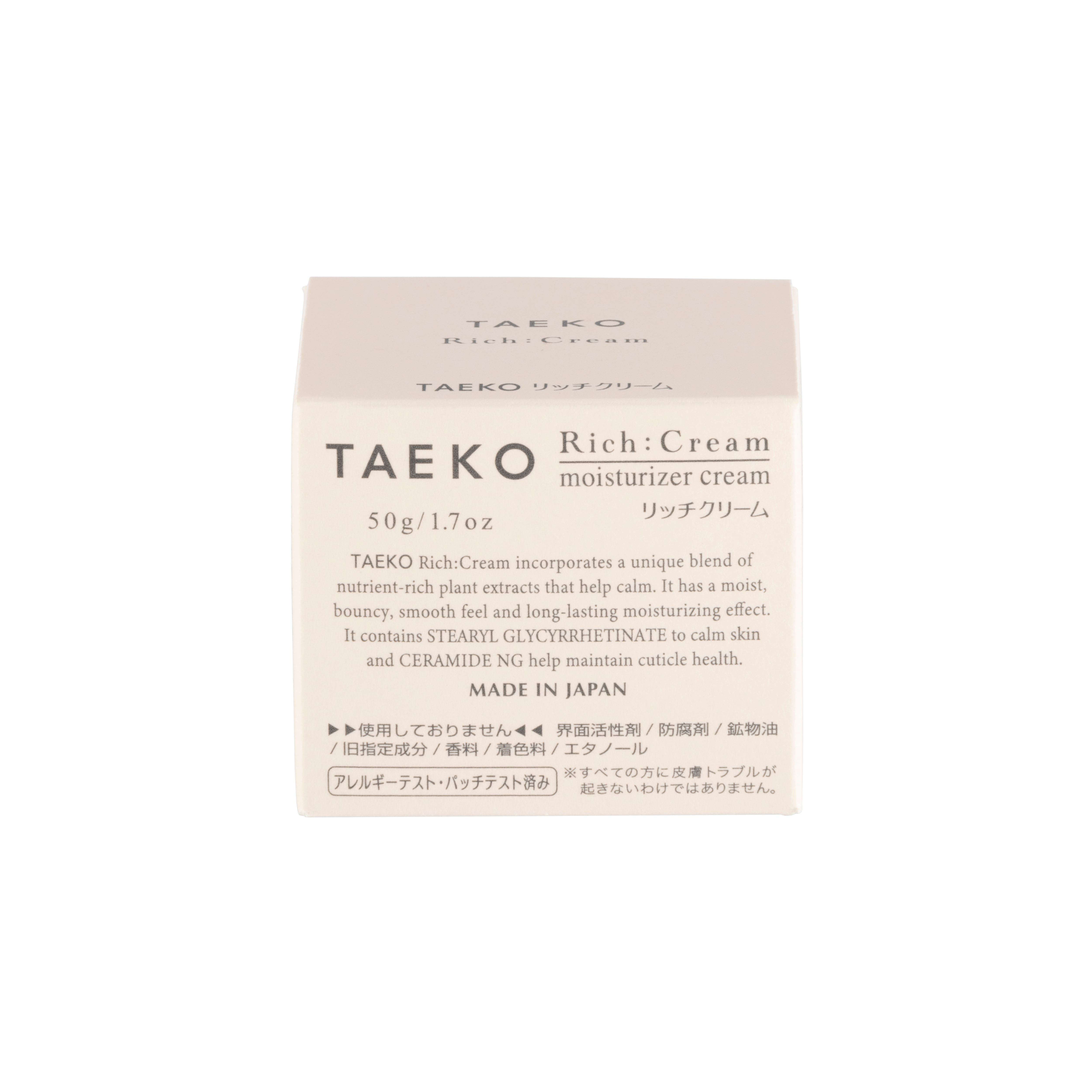 TAEKO リッチクリーム | ARDOR BRAIN Official Shop