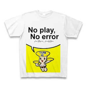 たもぎ茸の叫びT(No play No error)