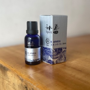 【ホルモン調節、冷え緩和、 女性特有のお悩み改善】塗る漢方：采（Sai）30ml