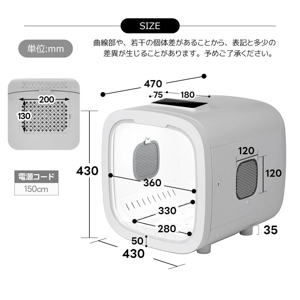 タイプ A「ペットドライルーム 自動ドア開閉付き｜静音設計・温度調節