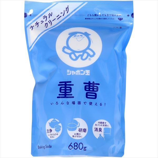 掃除用洗剤を5本並べるより、これ1袋