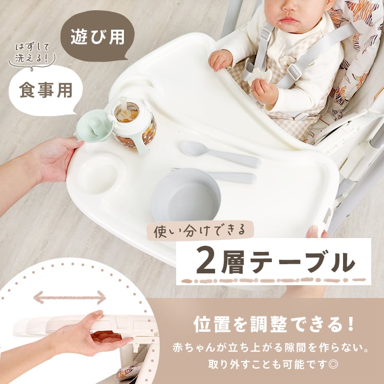 3wayベビーチェア ゆりかご ハイチェア ローチェア | MRG JAPAN Direct
