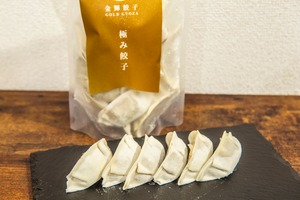 【強欲プラン】【花代乃メノラ】バーチャル物産展 第二回 金輝餃宴