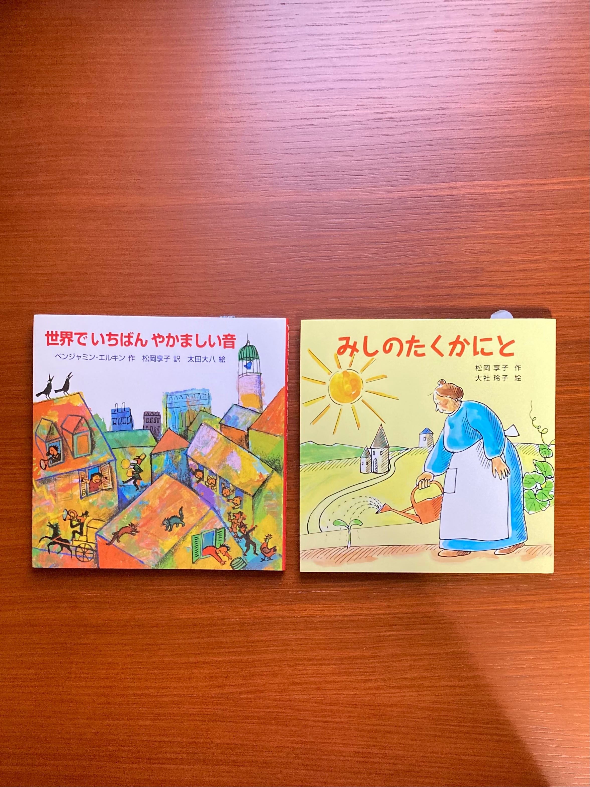 絵本 35冊セット　MK11290むぎむぎ 絵本 35冊セット MK11290むぎむぎ