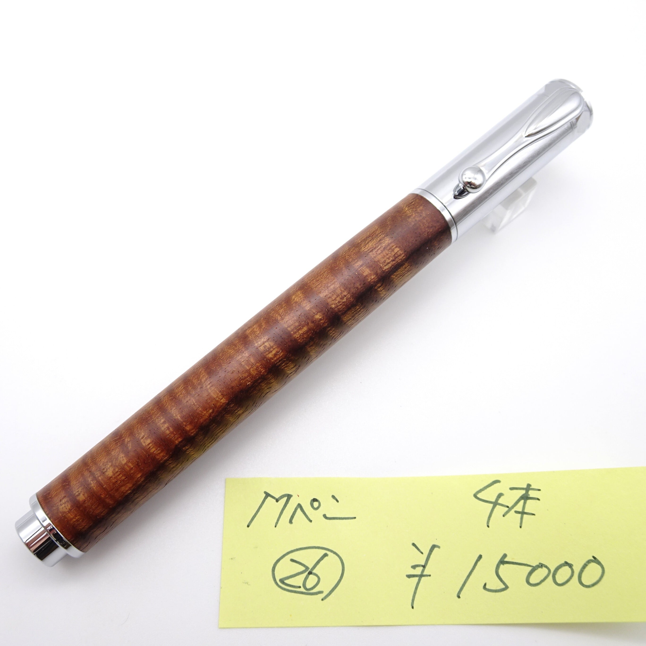 工房楔 クローズドエンド楔 ハワイアンコア F ペリカン モンブラン