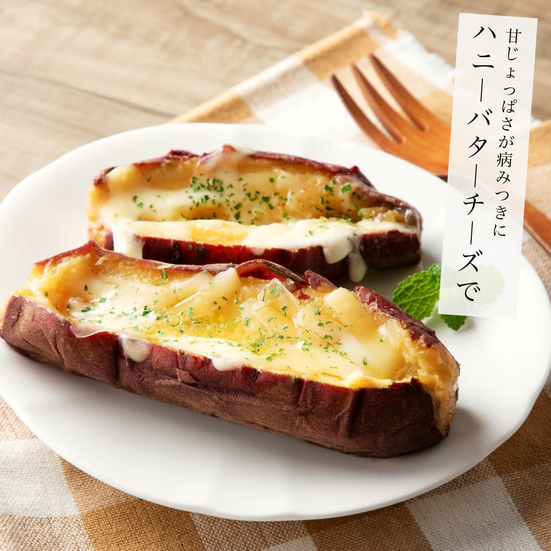 無添加 国産 冷凍 焼き芋 500g×1袋(4-6本入) 焼きいも 焼芋 茨城県産