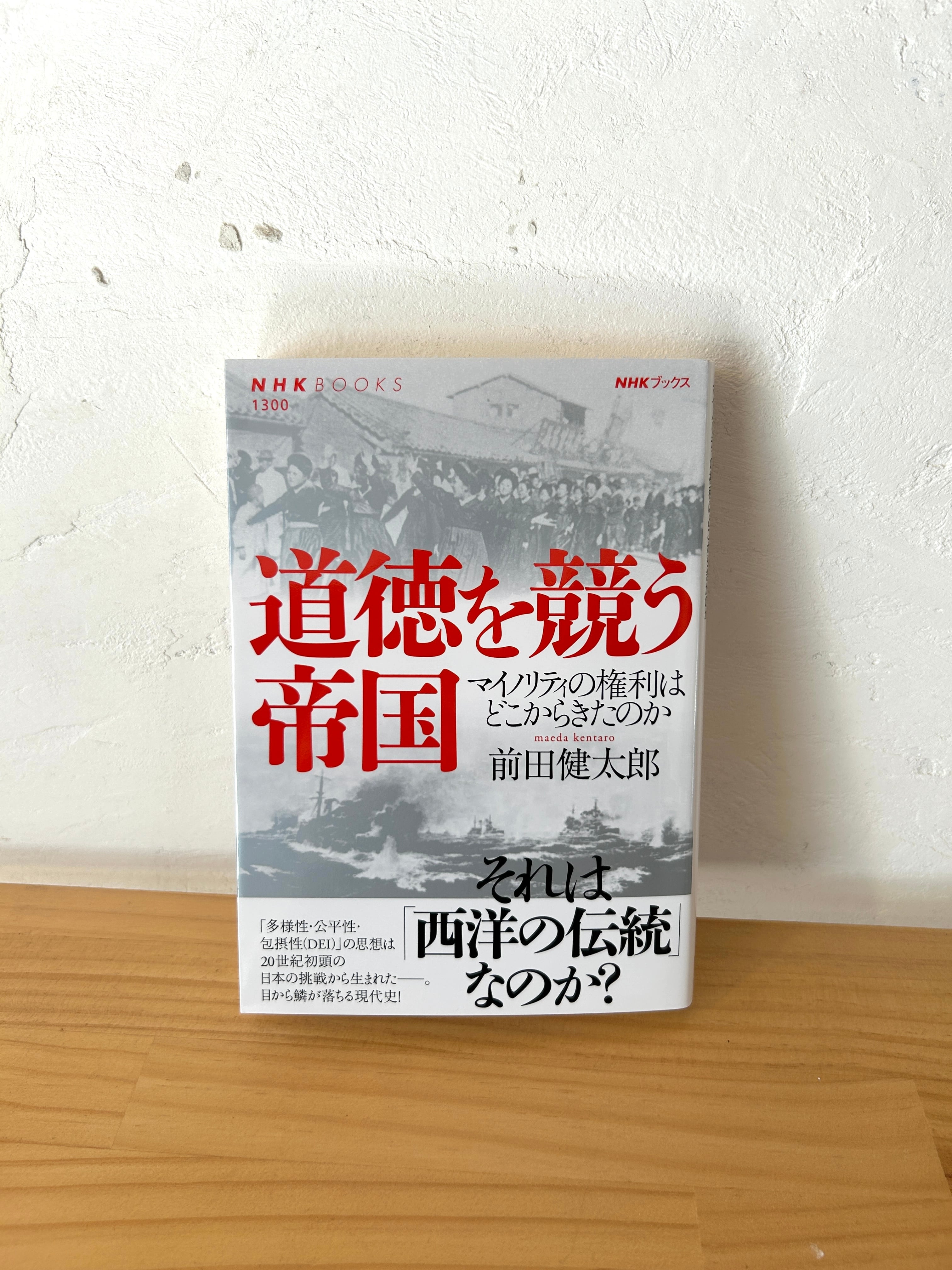 MoMoBooks
