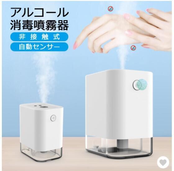 新品未使用、消毒器 新品未使用、消毒器