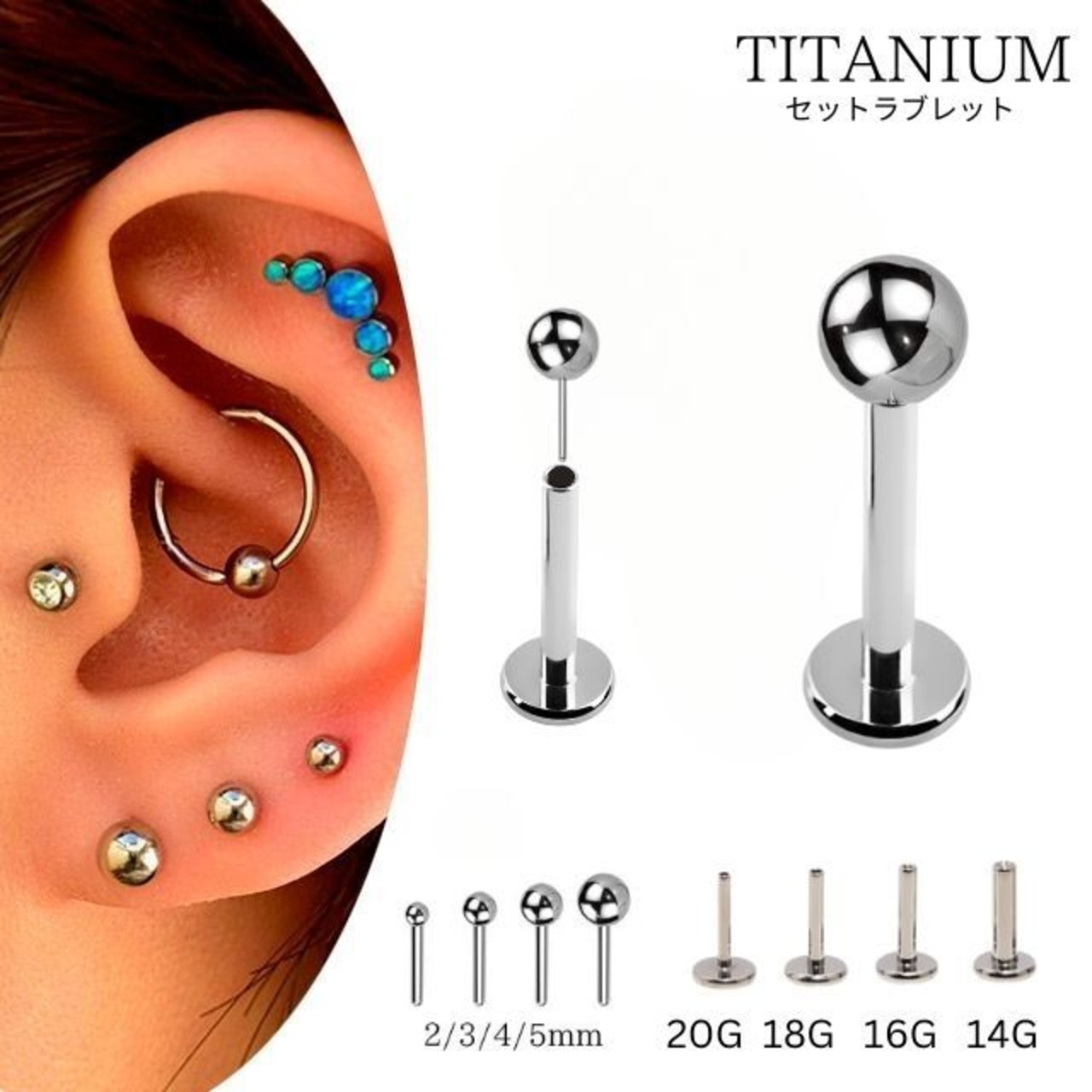 18G バー6mmボール3mm ストレートバーベルピアス 締め切っ
