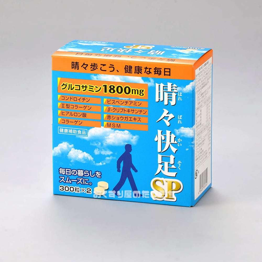 2個入り‼️ お買い得です‼️ヒアルロン凰精エクセレント【高 2個入り‼️ お買い得です‼️ヒアルロン凰精エクセレント【高