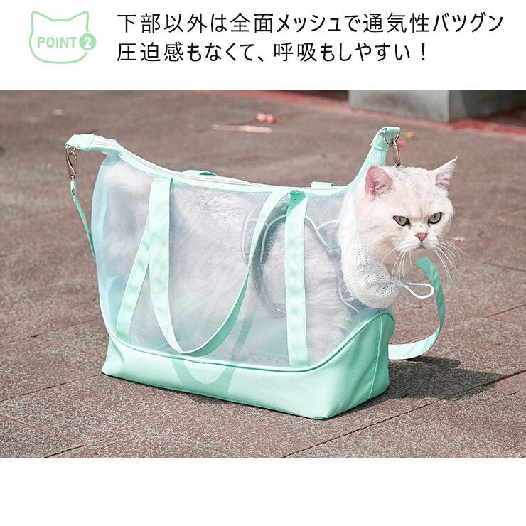 ネコちゃん用☆軽量メッシュバッグ】キャリーバッグ ペットキャリー
