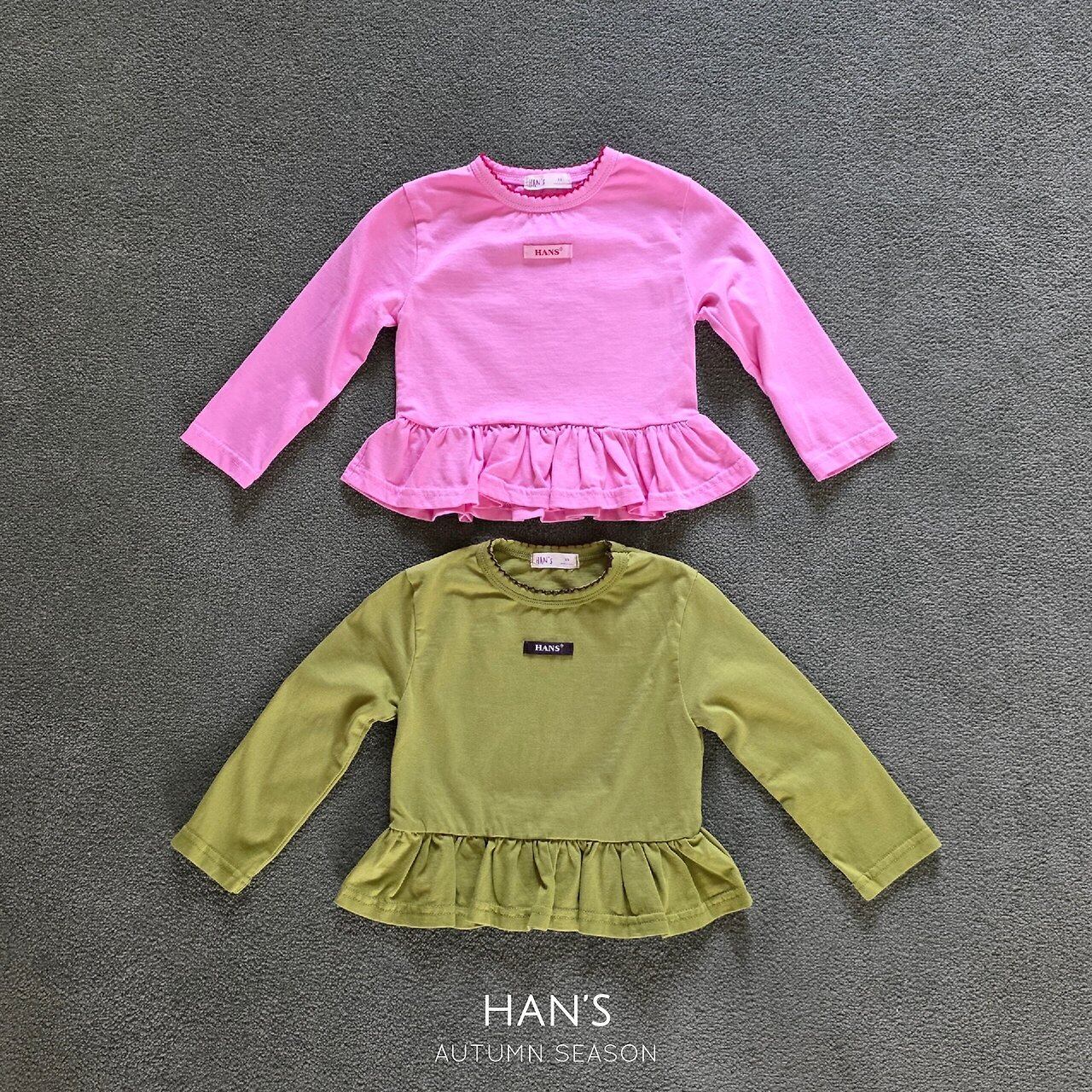80-140 ꒰ 予約 ꒱ Pin frill T / Han's ⸝⋆