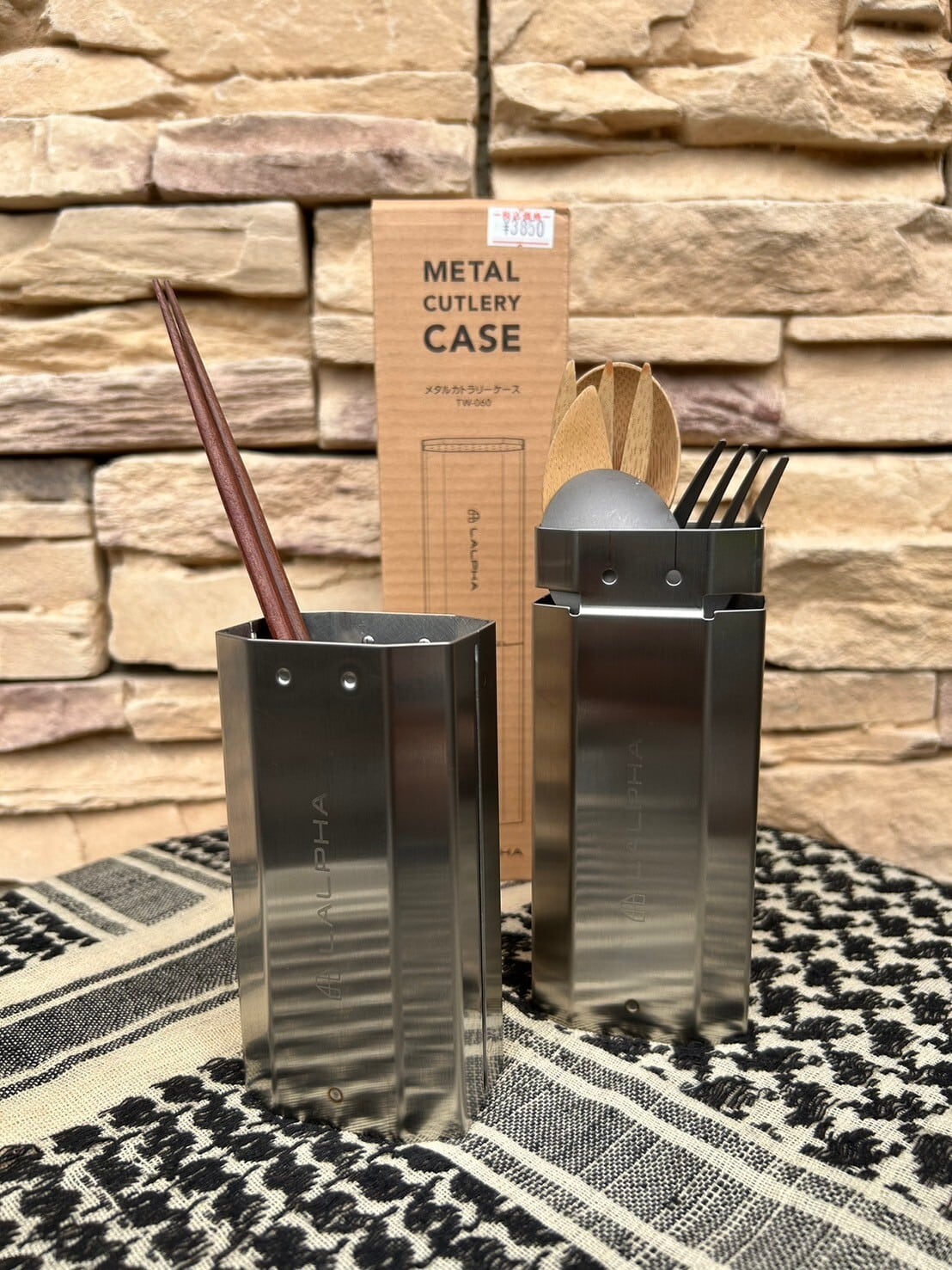 【LALPHAラルファ】メタルカトラリーケース(TW-060)