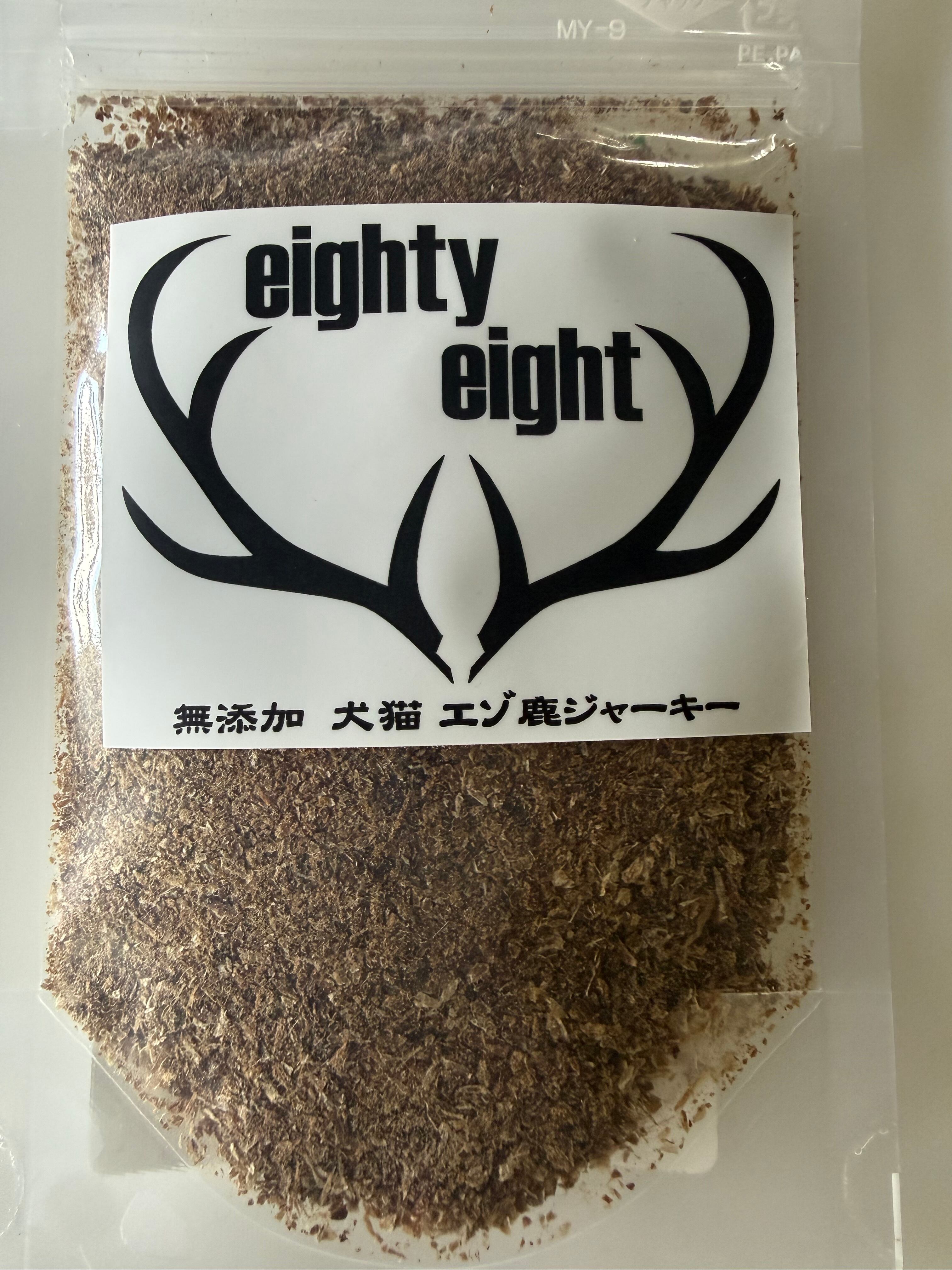 エゾ鹿 肉付きアキレス腱300g・スジ300g 無添加犬猫用おやつ 【公式通販】