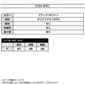 シアー キャミソール チュニック レディース 春夏 韓国 ドット柄 チュール レイヤード 重ね着 透け感 ティアード フリル Aライン トップス 体型カバー カジュアル [LS-CGT110]