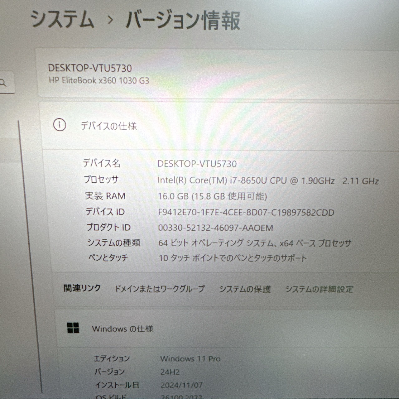 HP Elitebook x360 1030 G3 / 第8世代 Core i7-8650U / メモリ16GB / SSD1TB / 13.3インチ FHD タッチパネル