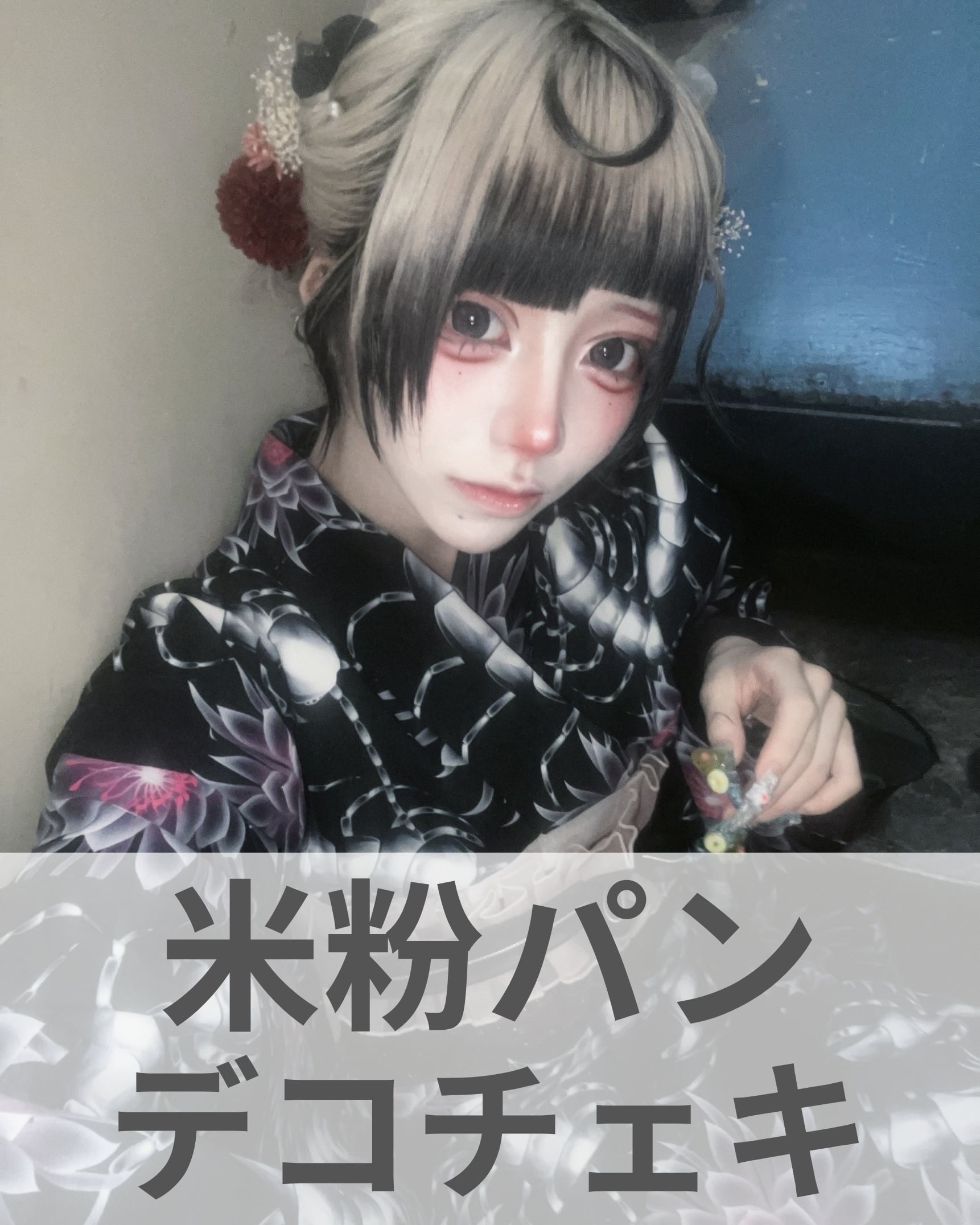 マザリ | MAD'S iNKオフィシャルオンラインストア