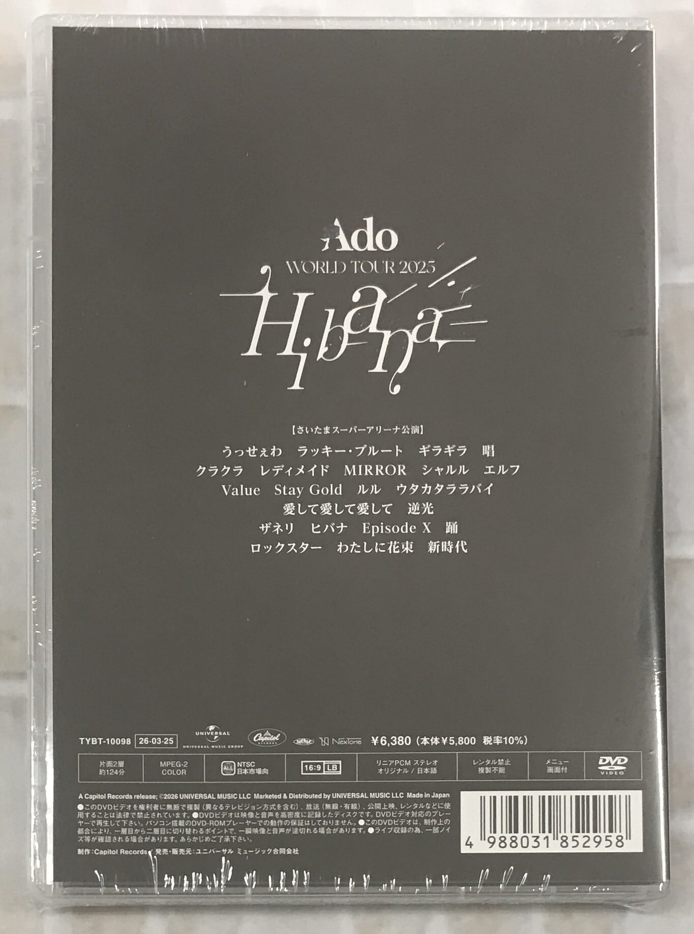 Ado / Hibana(さいたまスーパーアリーナ) (DVD) | 最北のCDショップ