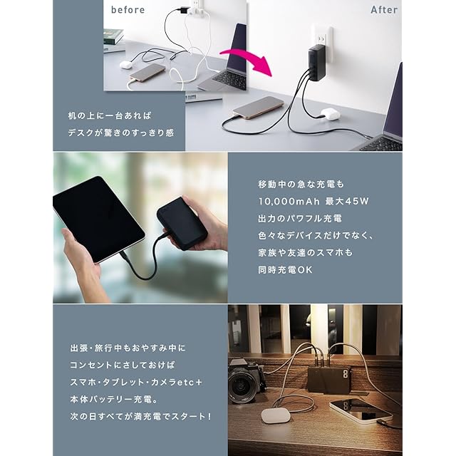 CIO モバイルバッテリー コンセント 一体型 65W 急速充電器 10000mAh
