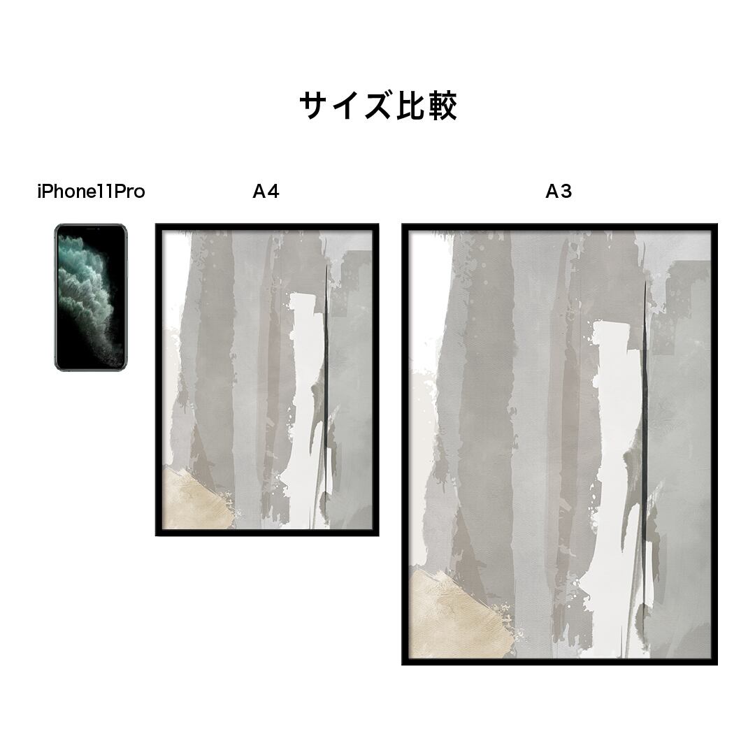 A0086/北欧モダン/アートポスター【 A4 / A3 / A2 / A1 サイズ