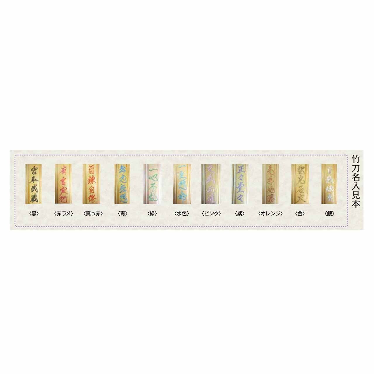 39】「舞」真竹・胴張・柄太・超軽量 | 江戸川防具 39】「舞」真竹・胴張・柄太・超軽量 | 江戸川防具