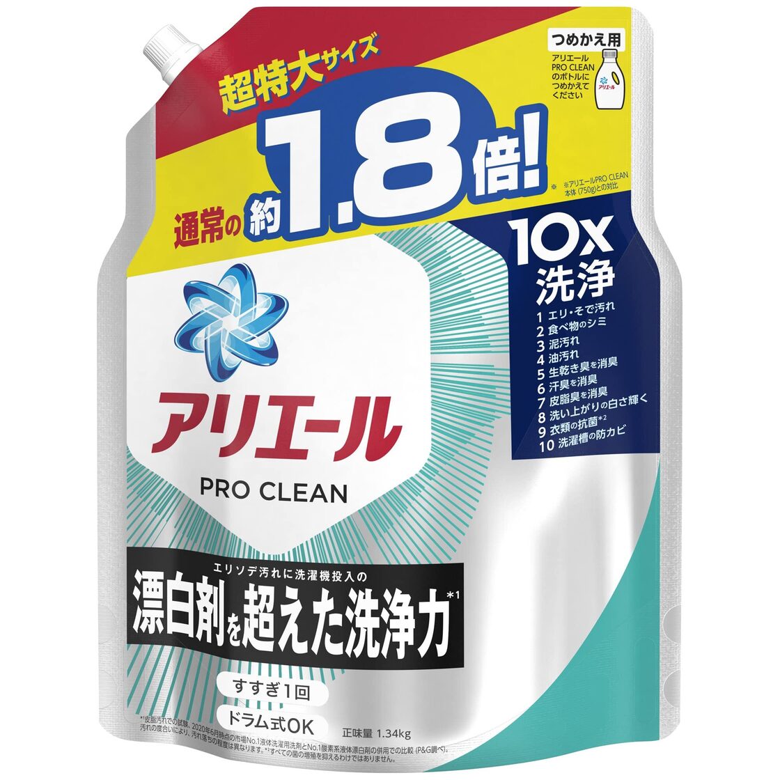 泥汚れ洗剤「銀」6個セット（7.2㎏） 泥汚れ洗濯漬けおき洗剤コスパ
