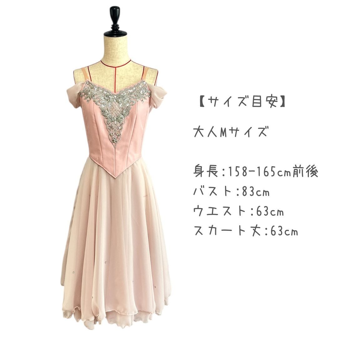 C-19cT 海賊セパレートパンツネイビー （M/L）《バレエ衣装》 | バレエ
