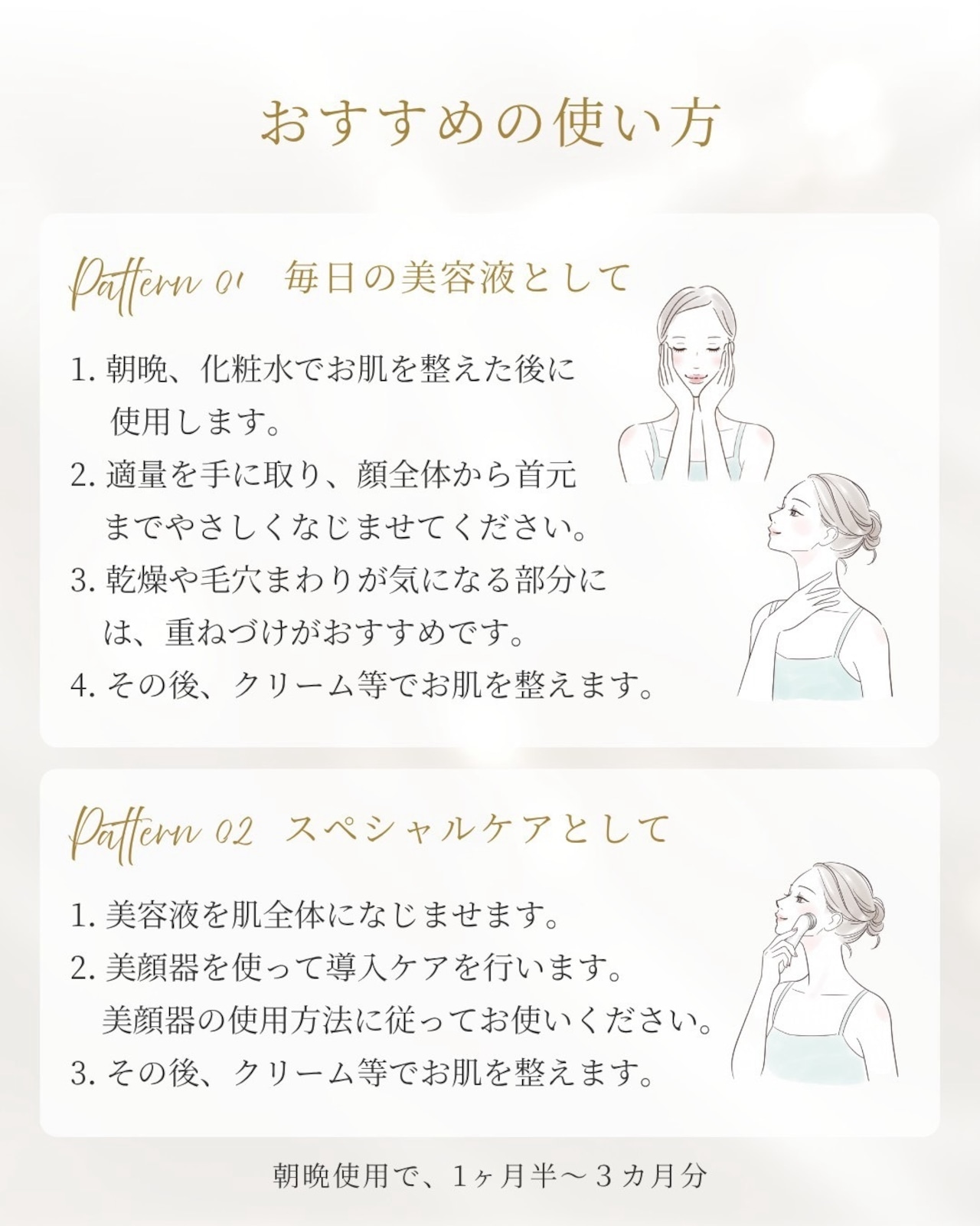 TENNYOグロウエッセンス