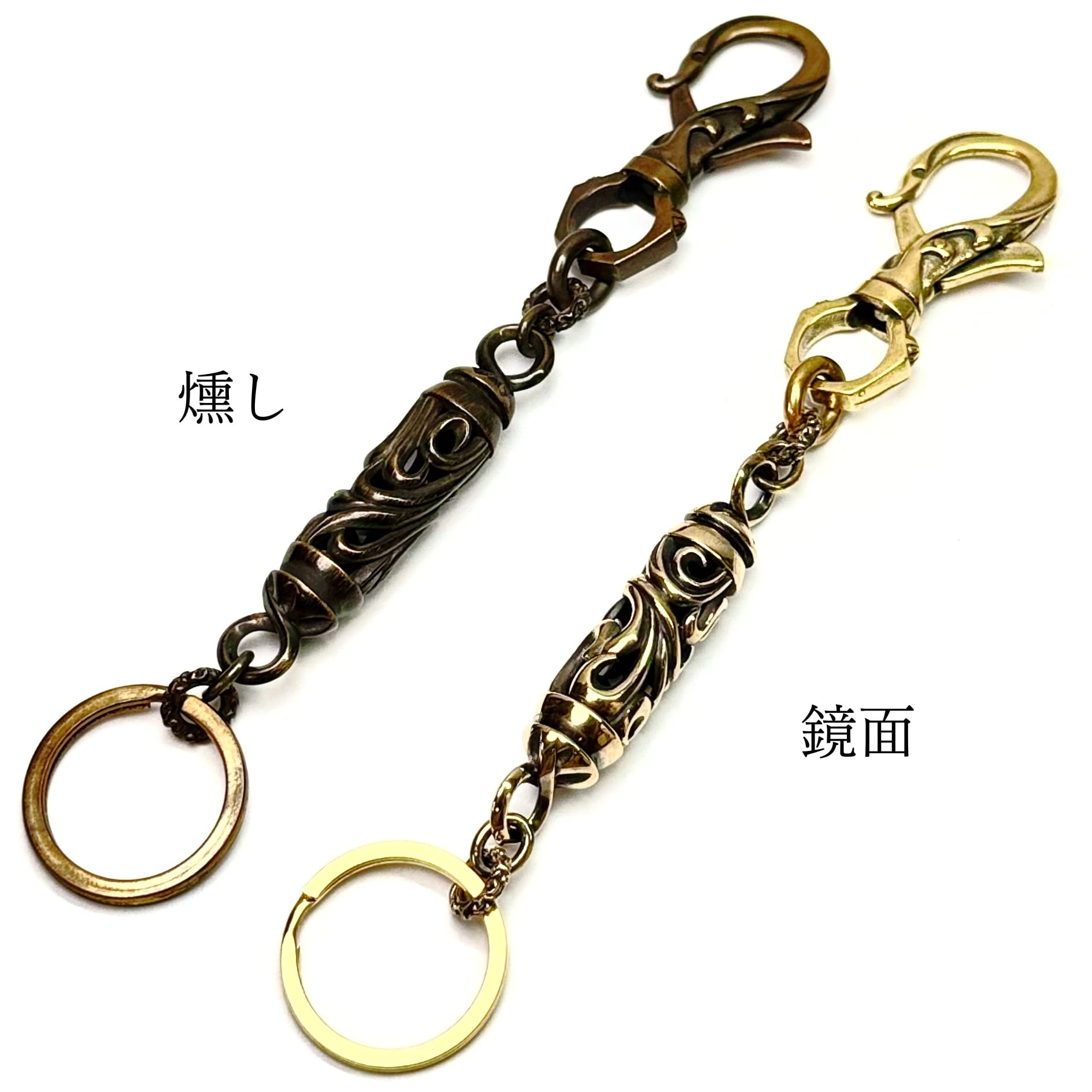 Arabesque Barrel Key Chain / アラベスクバレルキーチェーン | Gift