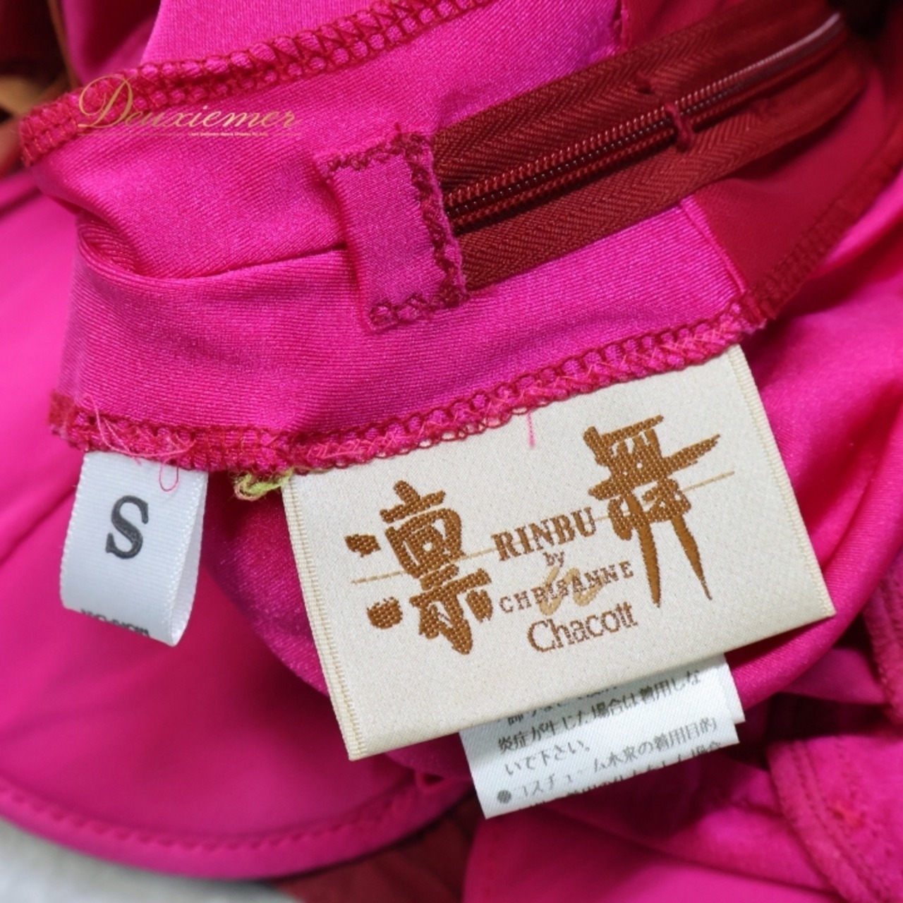 社交ダンス 衣装 チャコット クリスアン 凛舞 Chacott chrisanne 英国製 スタンダード ドレス スタンダードドレス デモ 競技 フロート ピンク パーティ 発表会 ピンク系 スタイル クラシック ウェア 美しい デザイン ダンス衣装 フレア スカート 光沢 上品