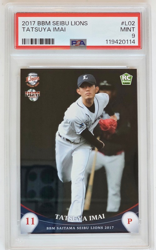 Tatsuya Imai | NPB + Houston Astros | 2 Cards Special Offer