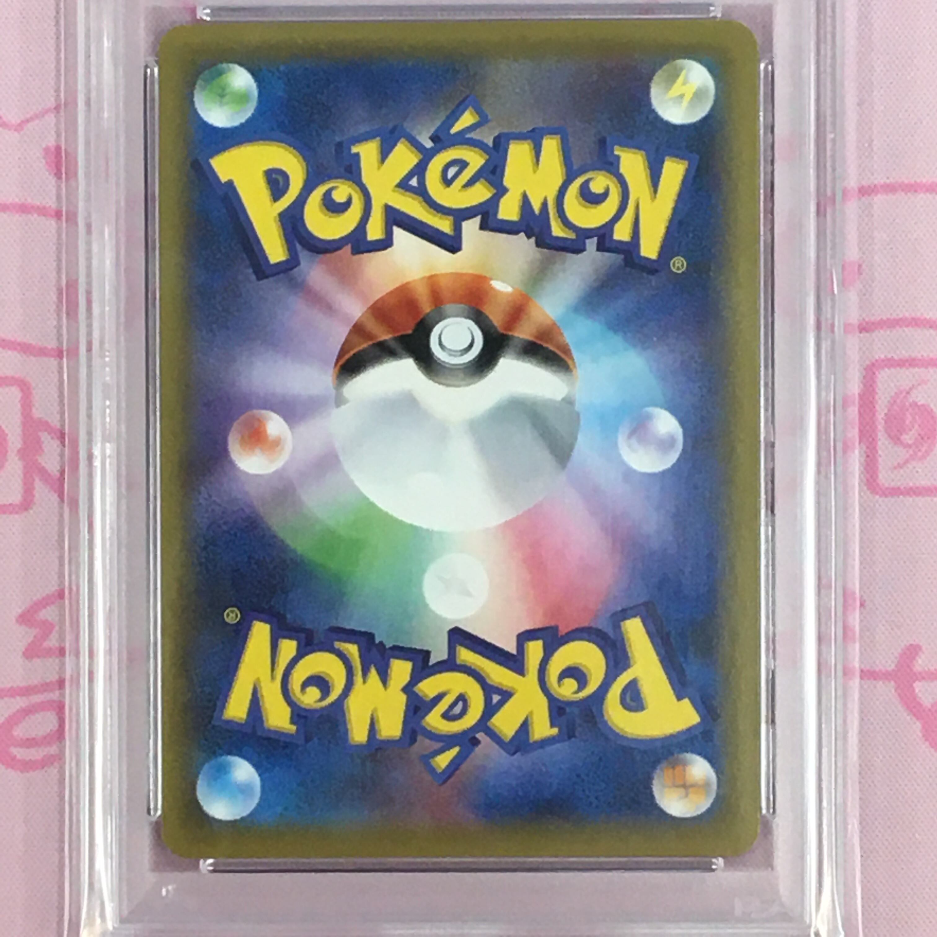 ミツバpsa10 Aランク】ミツバ（縦横線 PSA10 プロモ | カードショップ Buu star