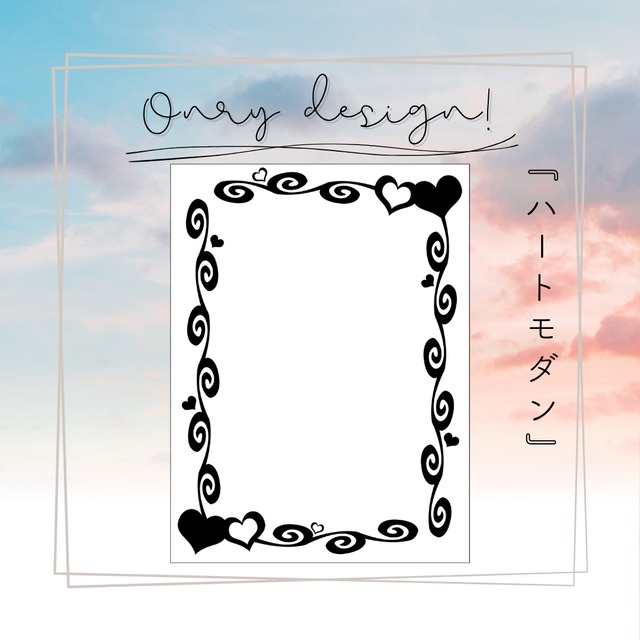 天然御影石　ペットメモリアルプレート　『ハートモダン』【縦型】　インテリア　プレゼントにも。　メッセージオーダー可能