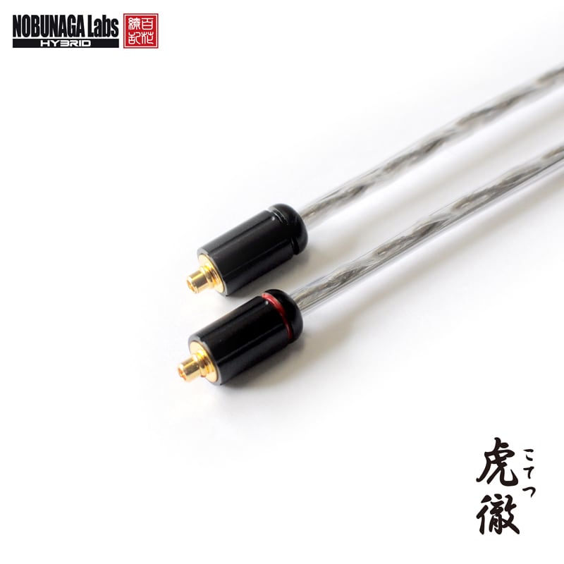 ≪送料無料≫【中古品】虎徹（こてつ）NOBUNAGA Labs HYBRID：.5mm4極