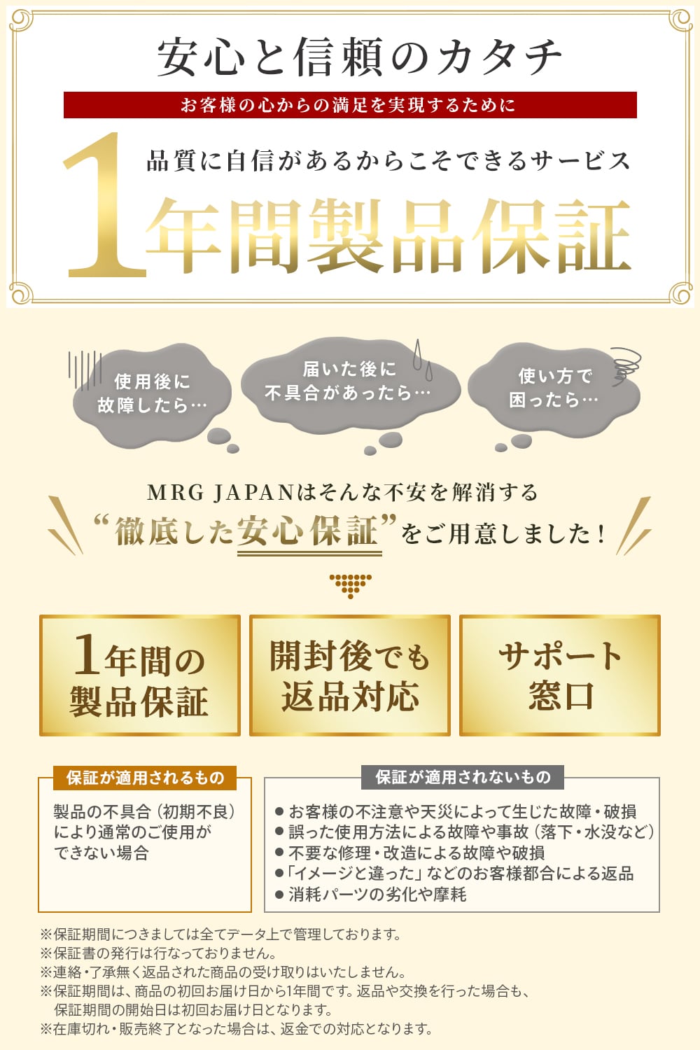 折りたたみベビーカー【2ND クルーズ 2.0】 | MRG JAPAN Direct