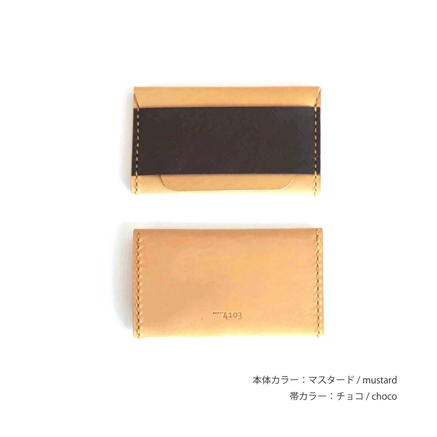 受注生産】CARD CASE / カードケース・名刺入れ(カラーオーダー) | 4103