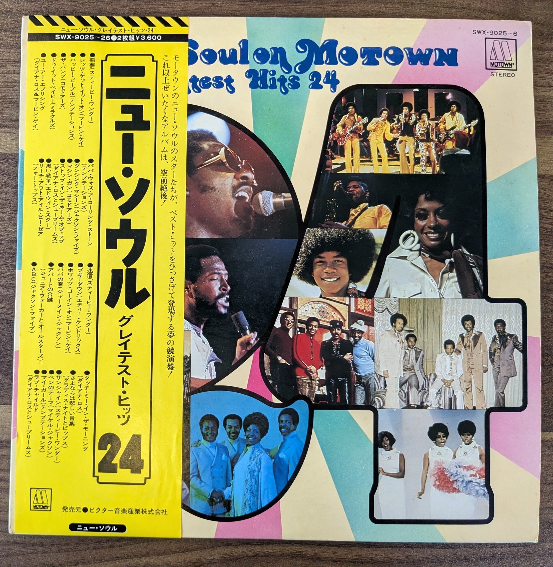 Vinyl レコード | 音とこだま