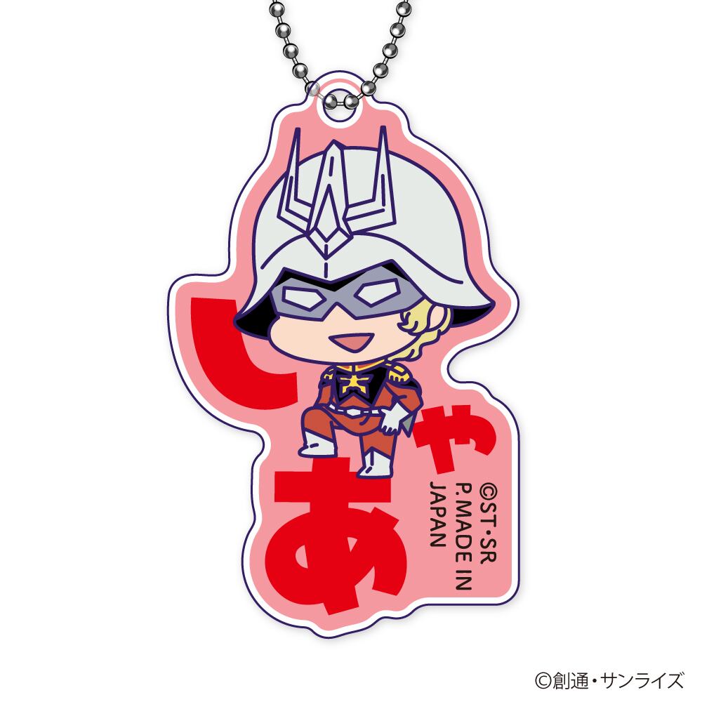 取り寄せ商品＞機動戦士Gundam GQuuuuuuX おなまえぴたんコ アクリル