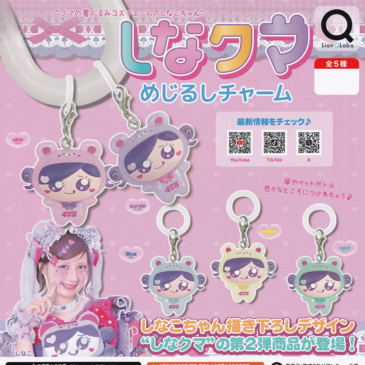 不二家レトロミニ金属看板 ミニサイズ 看板 店舗 FUJIYA キャラクター