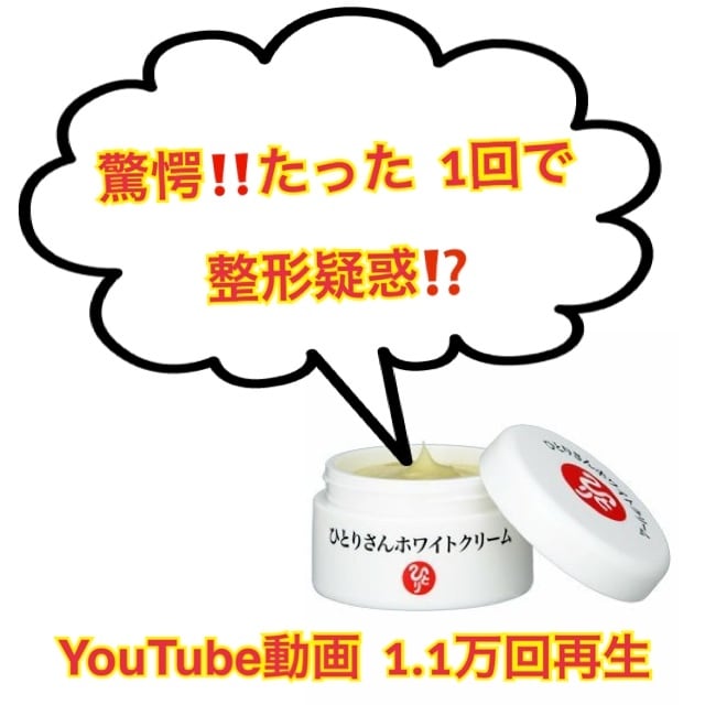 送料無料】まるかん ひとりさんホワイトクリーム 白光の戦士カードつき ...