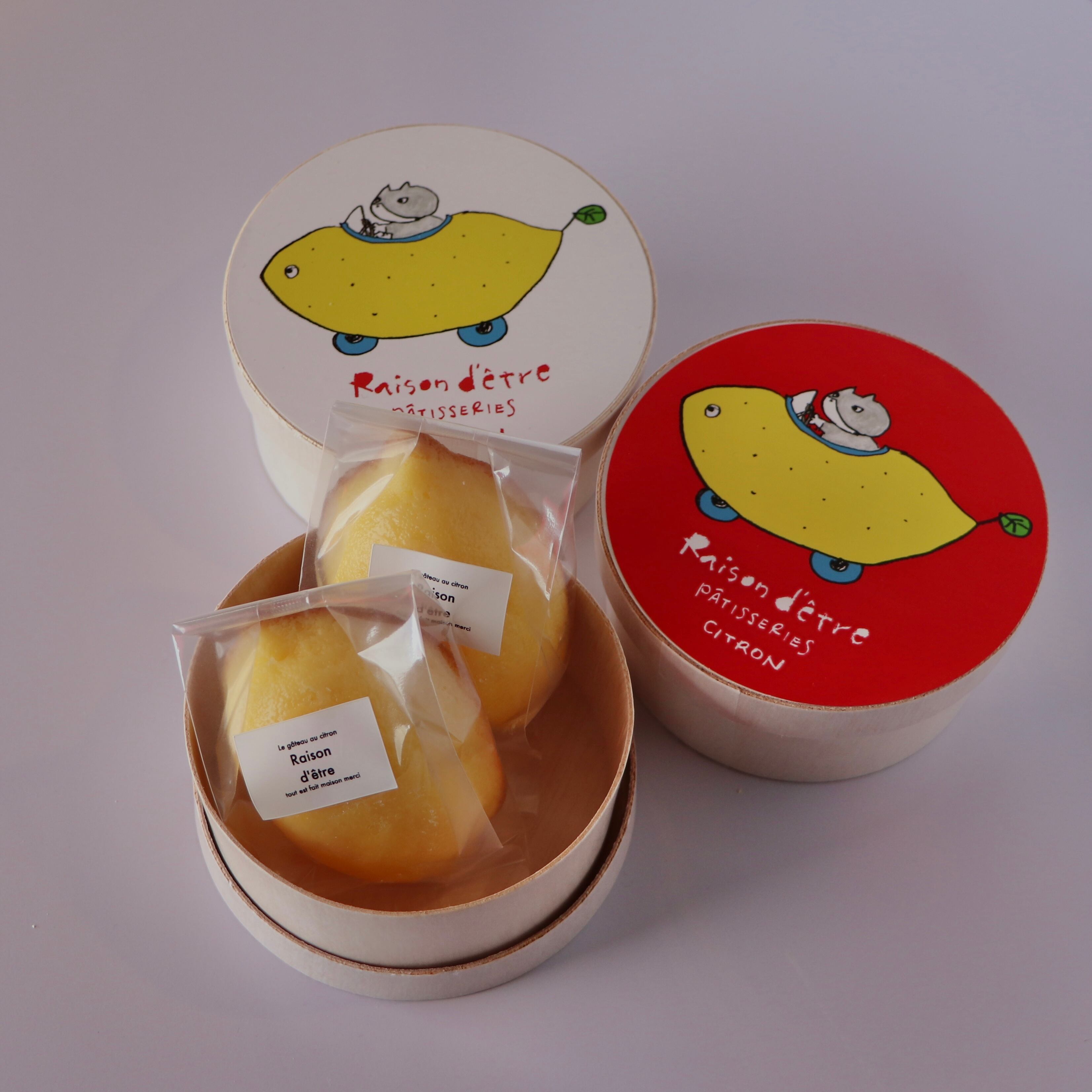 レモンケーキセット shirushiのレモンケーキセット（15個入り） | 菓子屋 shirushi