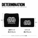 閻王 Master cylinder band