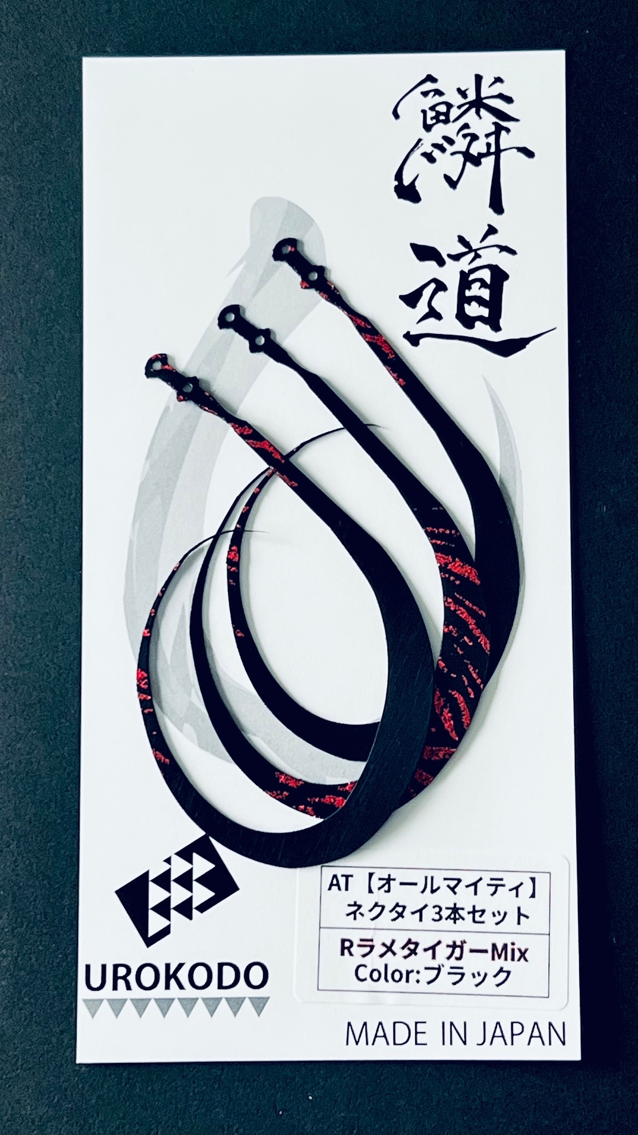 AT ネクタイ3本セット【Mix柄】 ラメタイガー★新色追加