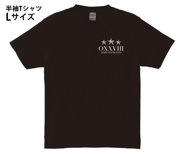 OXXVIII Back-Logo Heavyweight Short Sleeve Tee