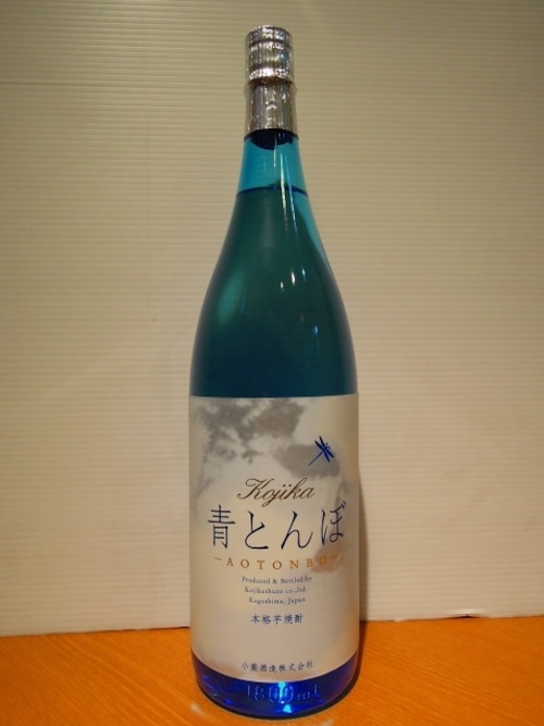 青とんぼ　芋焼酎　小鹿酒造　1800ml  25度　ロック＆水割り用 (2024年度 入荷しました)