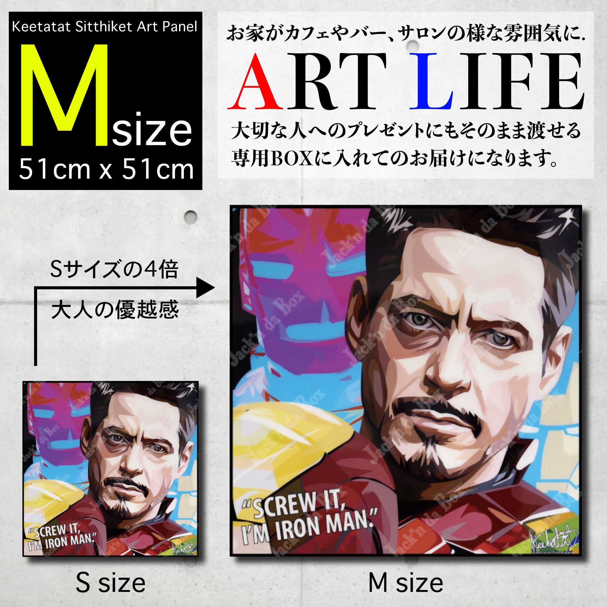 100%本物 Jack'n da Box 直営販売】Keetata POPART キータタット