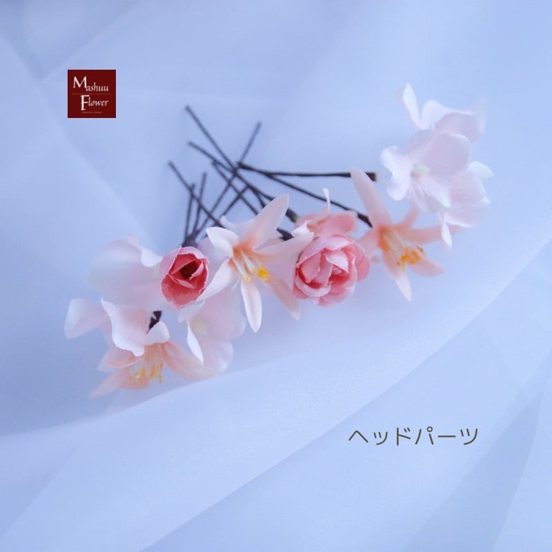 リースブーケ』『ハンドバッグブーケ』アプリコット・ピーチ・イエロー