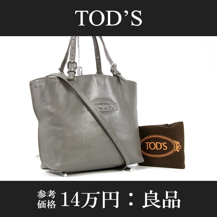 プラダ  パイソン  ショルダーバッグ 超美品❗️お値下げ 本物・送料無料・外側美品】PRADA・プラダ・ショルダーバッグ(パイソン