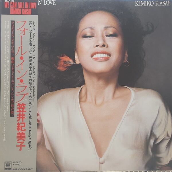 笠井紀美子/ We Can Fall In Love [25AP 260] - 画像1