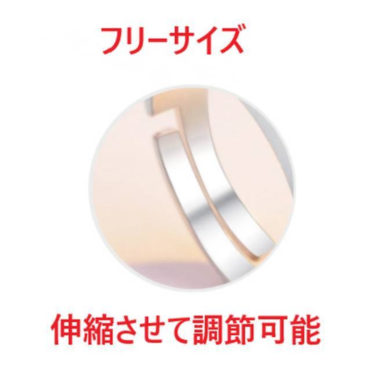 豪華！フリーサイズ新品